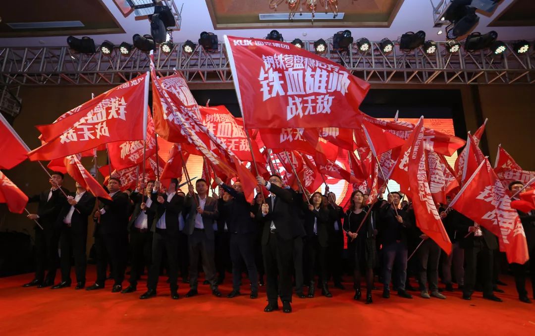 为荣耀而战固克61荣耀2019销售大会圆满召开