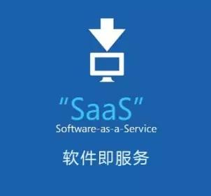 工具|百数Saas+工具强化Saas办公系统定制功能