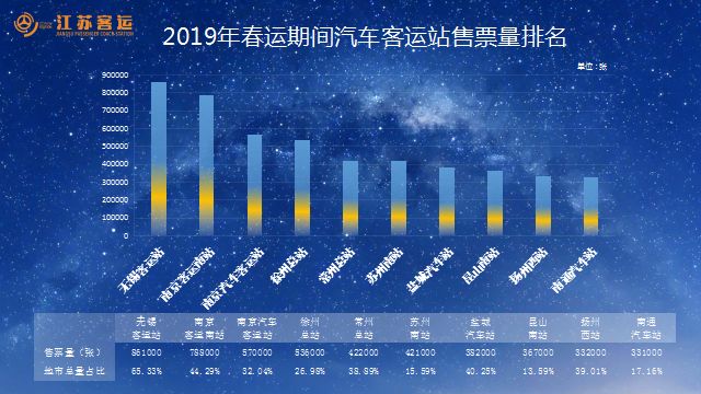 日本 人口高峰_日本地铁早高峰咸猪手(3)