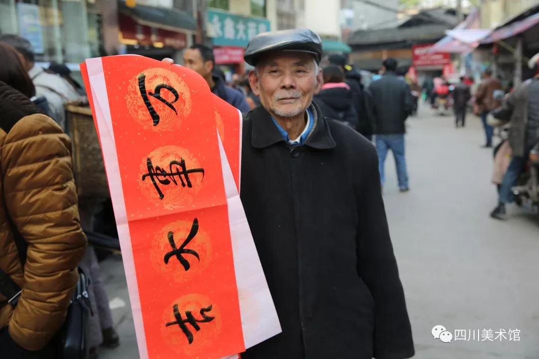 的中国梦"四川省美协文化惠民美化万家活动走进乐山市五通桥区金山镇