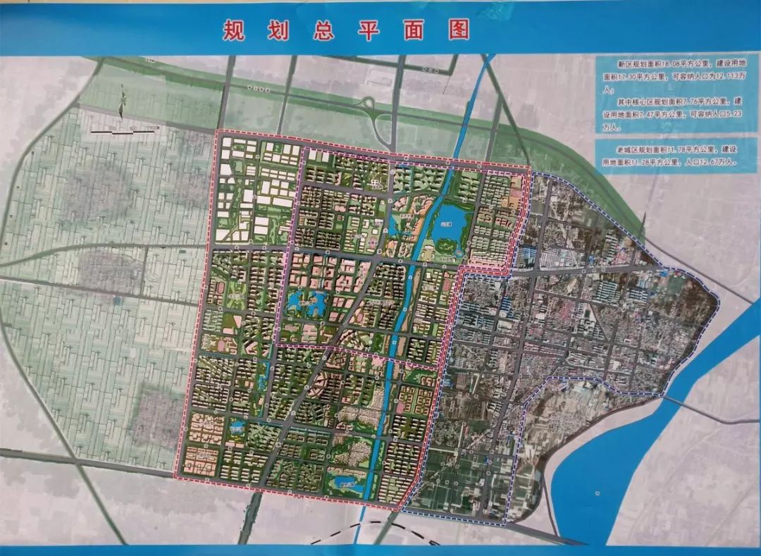 馆陶县新城区规划图图片