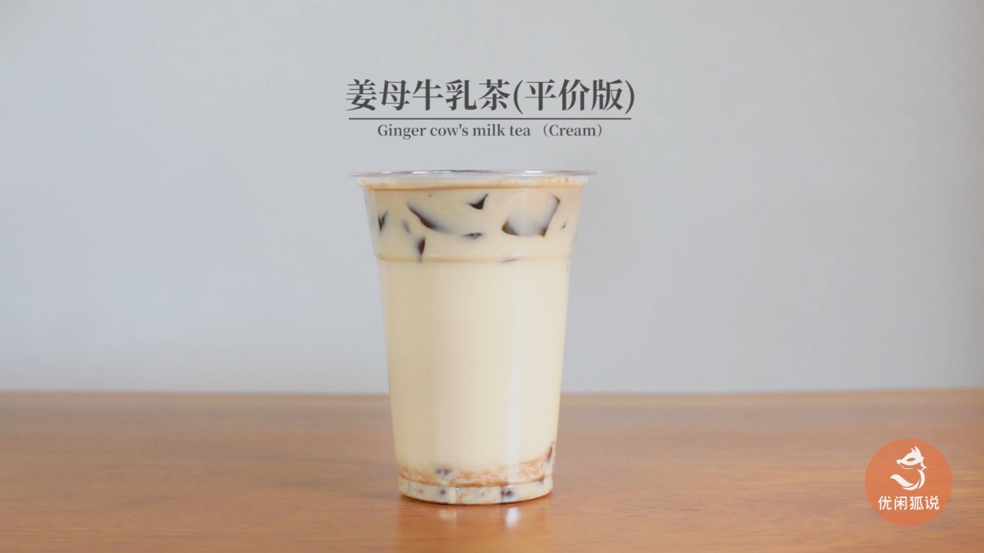 冬季薑汁奶茶牛乳茶的做法三款薑汁飲品的做法