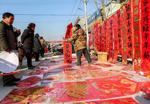 十年前农村过年的图片图片