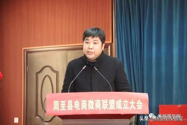 接下来,县经贸局局长,电商办主任陈三选宣布15个核心联盟成员提名.