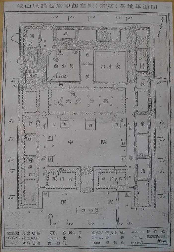 陕西岐山凤雏村的早周遗址示意图西周有代表性建筑遗址有陕西岐山凤雏