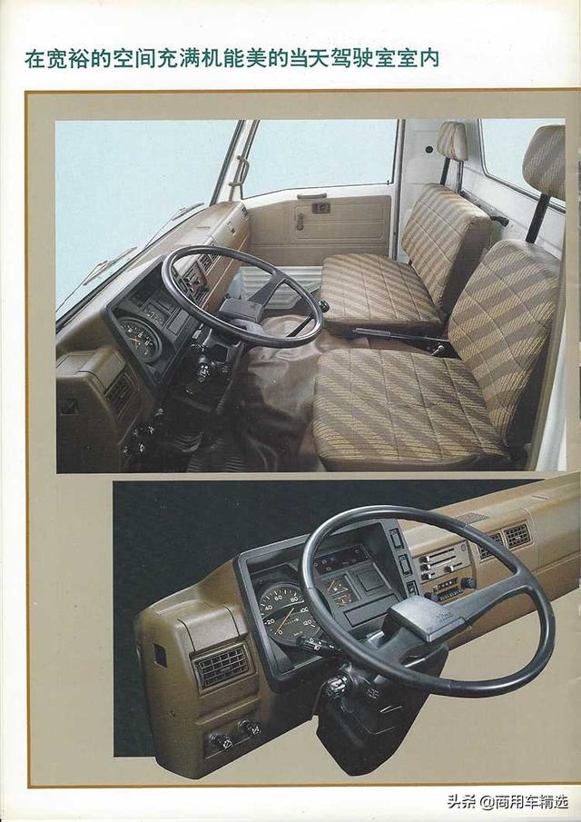 经典日系中卡 90年代常见的日野fc系列卡车资料样本回顾
