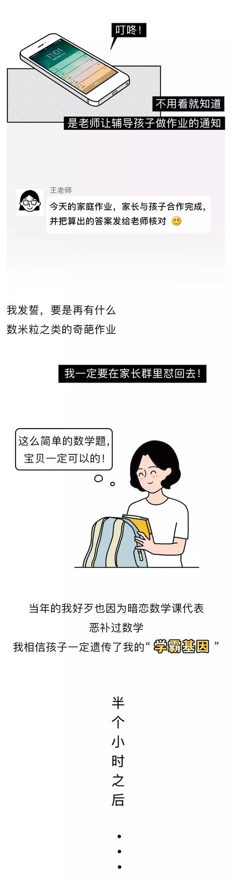 最近又出了一個新型詞彙:恐輔症!