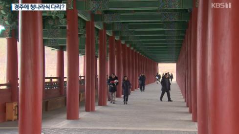 韓國花510億韓元復原千年古橋，被指照抄中國湖南清代大橋 國際 第1張