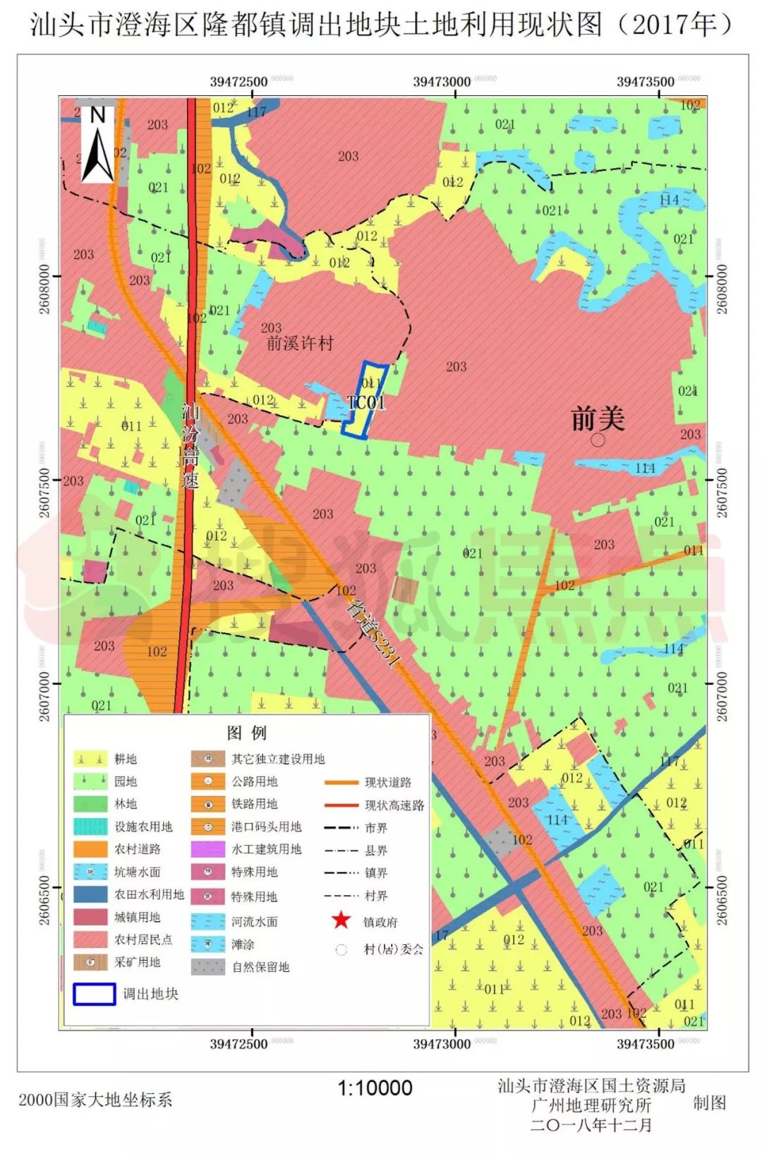 汕頭市澄海區國土資源局2019年1月16日來源:澄海區住房和城鄉建設局