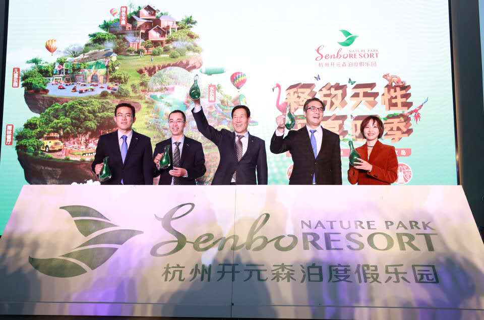 11.7亿打造的杭州开元森泊度假乐园全面试运营，一站承包全家人的奇趣假日