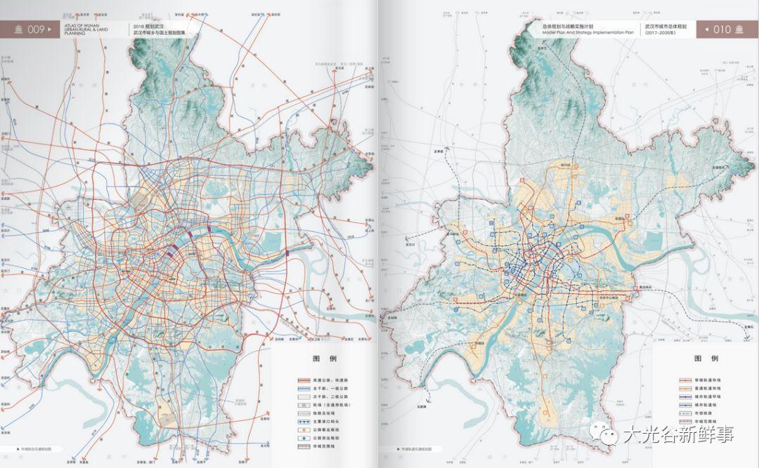 武漢市城鄉與國土規劃圖集出爐信息量很大涉及地鐵9號線