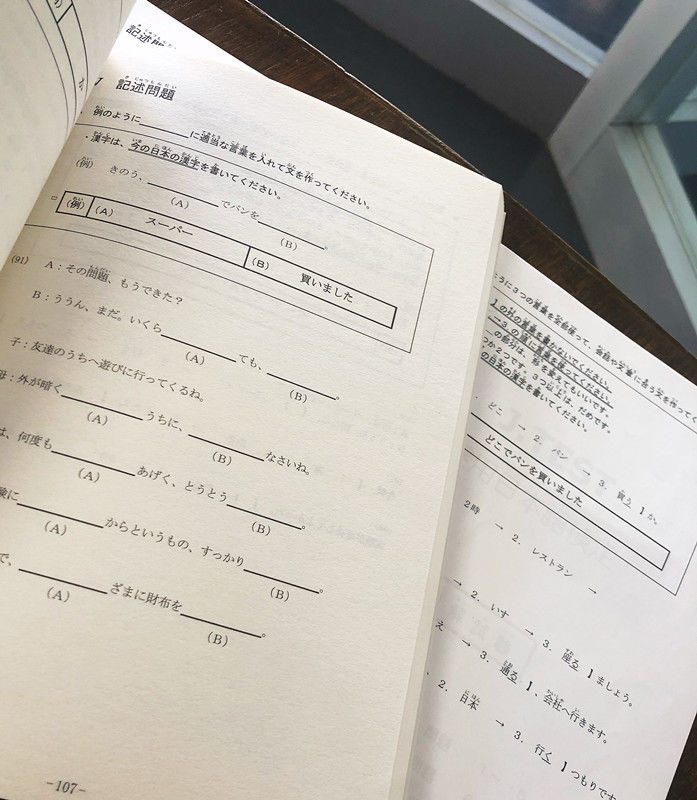 昆明梓潤日語jtest考試2019年改革先知道