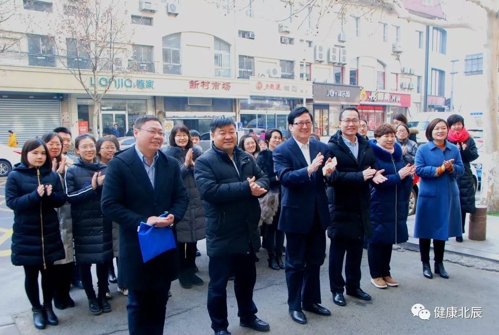 【要闻】天津市北辰区卫生健康委员会正式挂牌