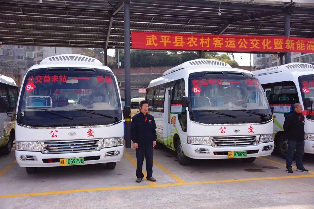 县政府副县长蔡铭泉参加仪式,并宣布武平县农村客运公交化暨新能源车