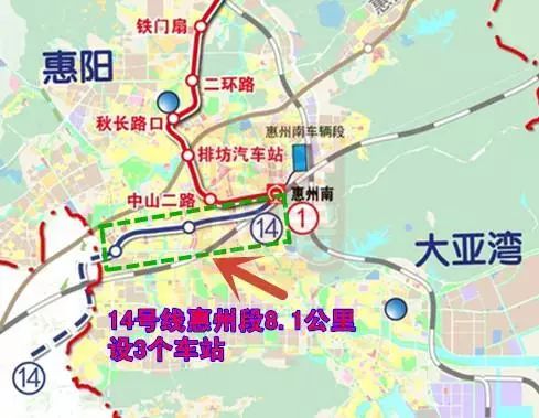 惠阳地铁14号黄了图片