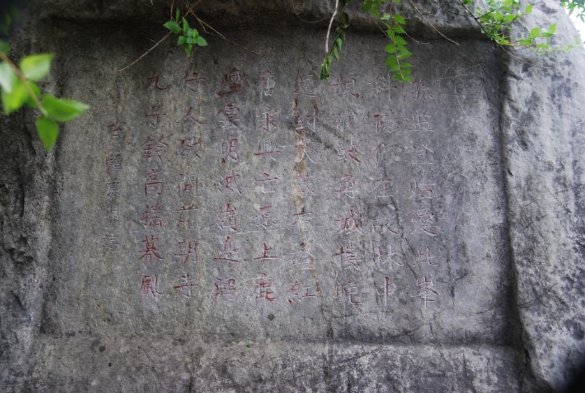 据《同治桂阳州》记载,或云颀致仕即居拙翁岩,盖孝友,恬退,雅儒也