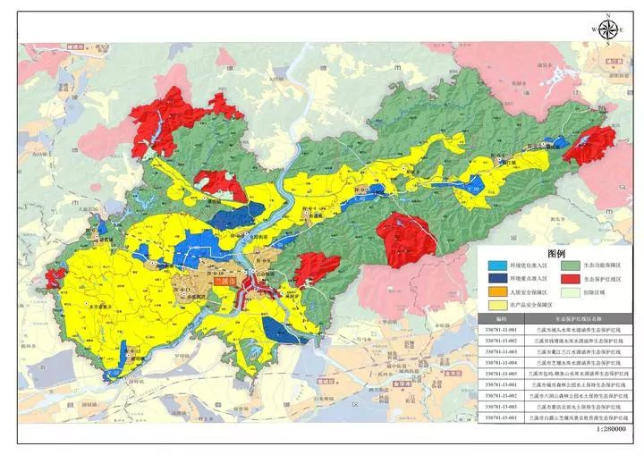 兰溪划定生态保护红线"一条红线"管控重要生态空间