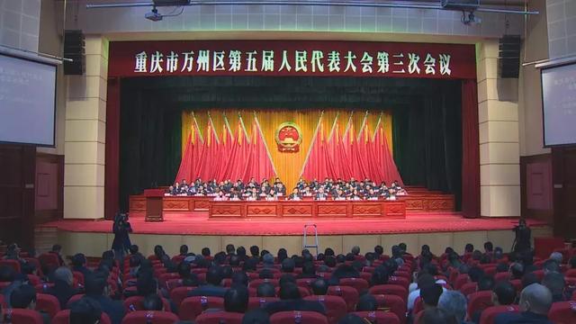 万州区长卢勇图片