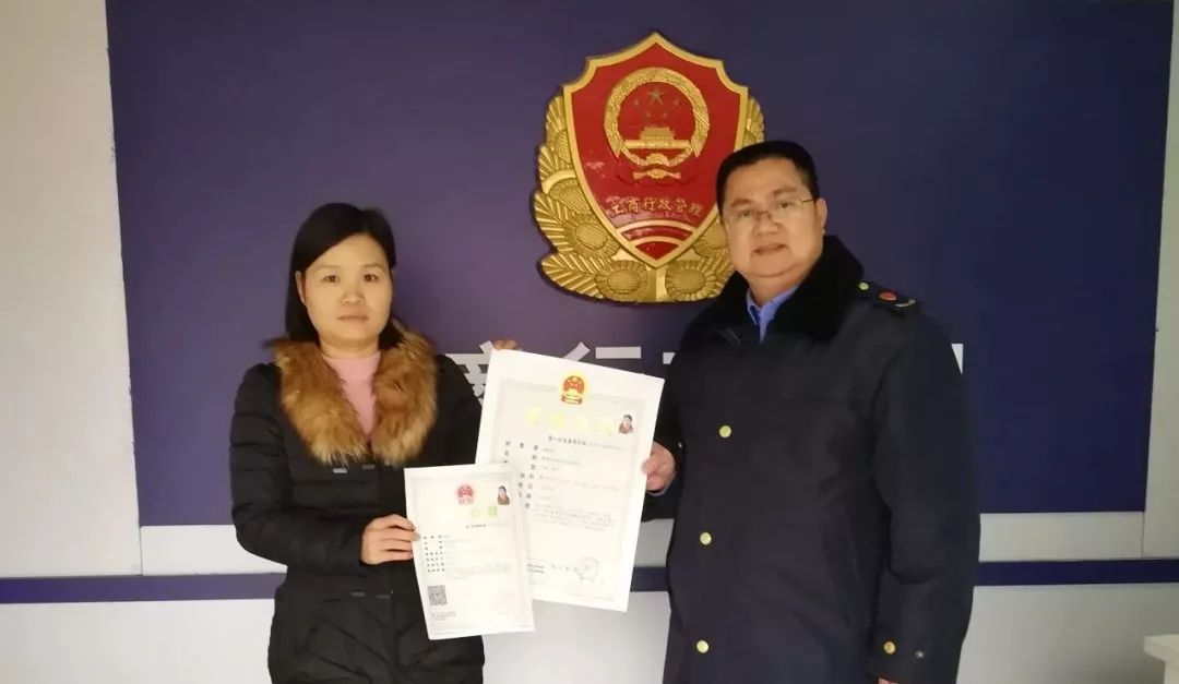 1月16日,冲脉工商所核发了柳城县艳新日用品网店的营业执照,经营场所
