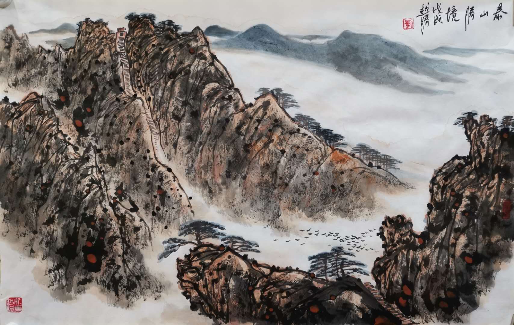 泰山八贤画家都是谁图片