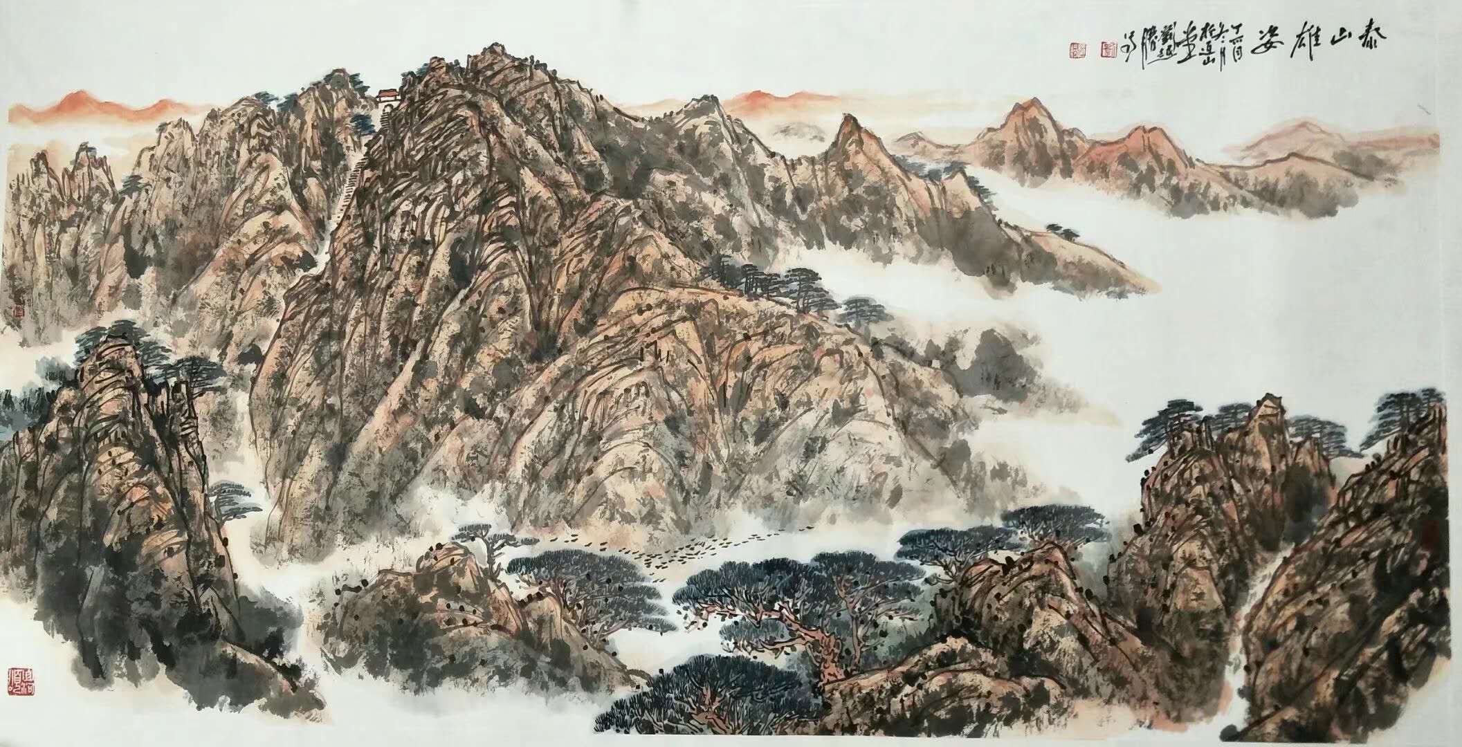 水墨山水刘越胜泰山雄姿作品赏析