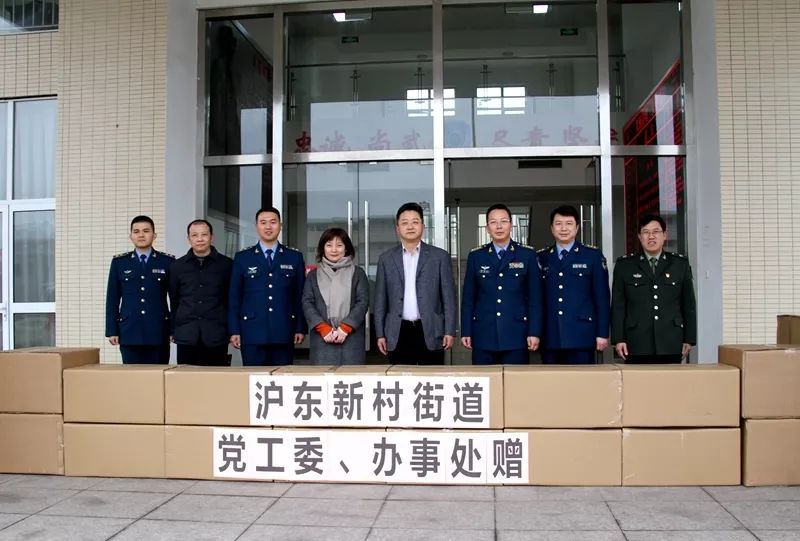 滬東新村街道黨政主要領導走訪慰問空軍某部並簽約雙擁共建