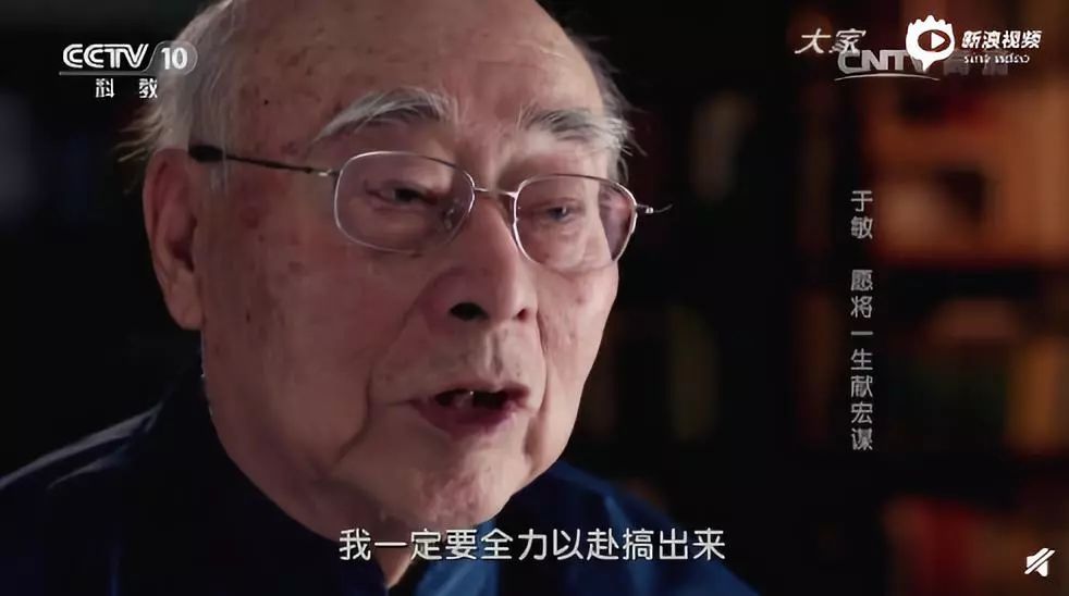 人物巨星陨落中国氢弹之父于敏去世有28年他的名字曾是中国绝密