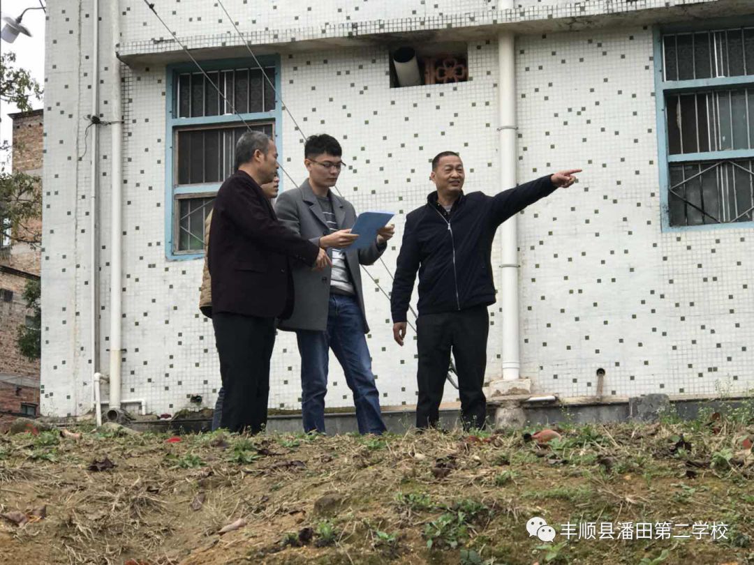 豐順縣住建局對潘田第二學校工程建設項目 規劃許可進行現場調研