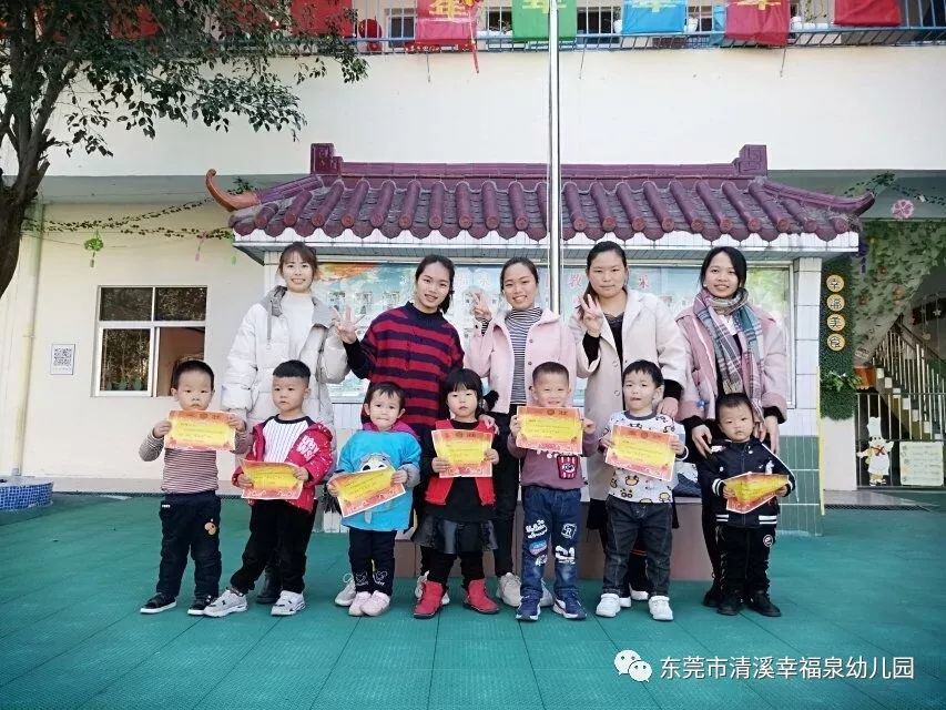 幸福泉幼儿园新生入学免费试读活动园满结班