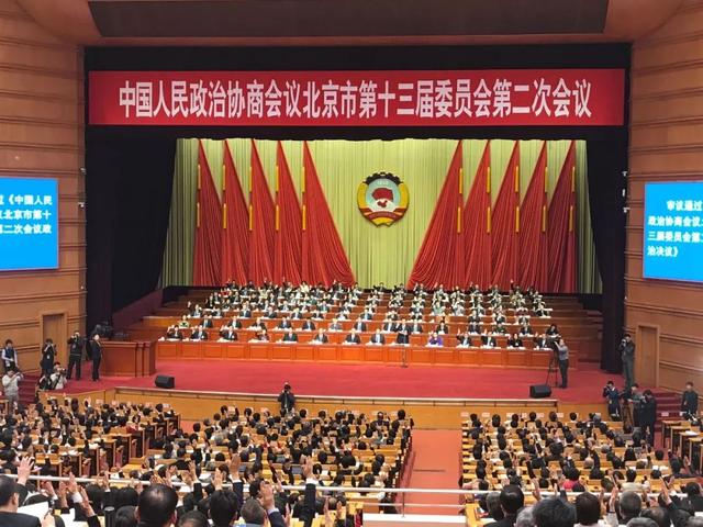 两会政协全会今年民生提案占七成聚焦民生改善