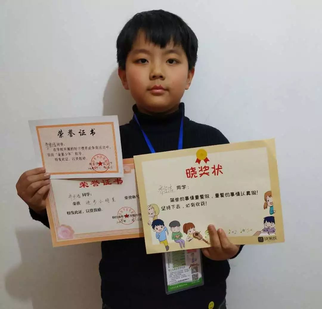 袁可轩支农里小学一年级一班韩志远开发区第九小学3年级5班邹秉航参与