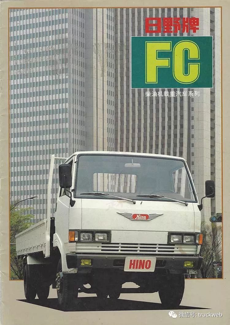90年代日野卡车图片
