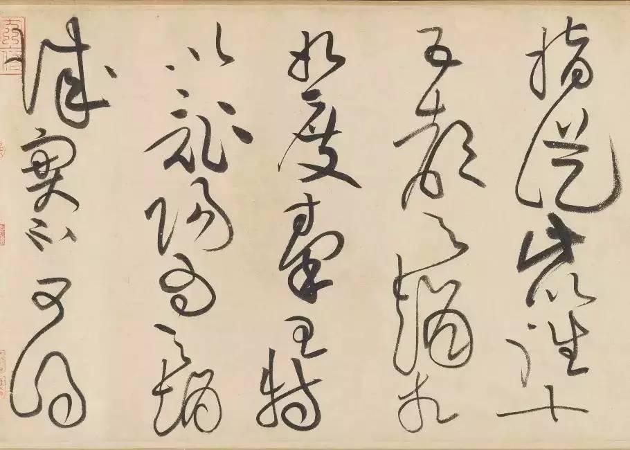 黃庭堅,北宋詩人,書法家,詞人,與蘇軾,米芾,蔡襄合稱為宋四家.