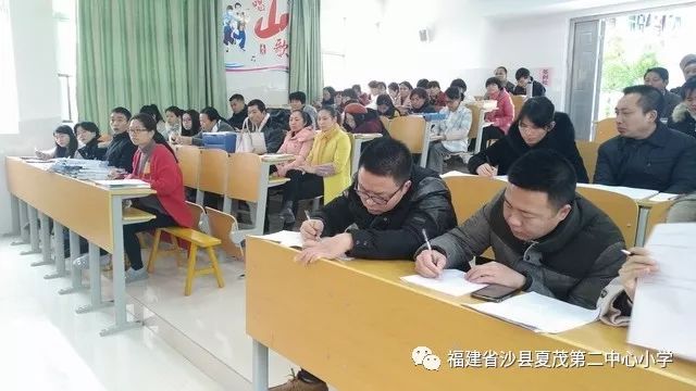 回顾收获 再启新程—沙县夏茂第二中心小学举行闭学式