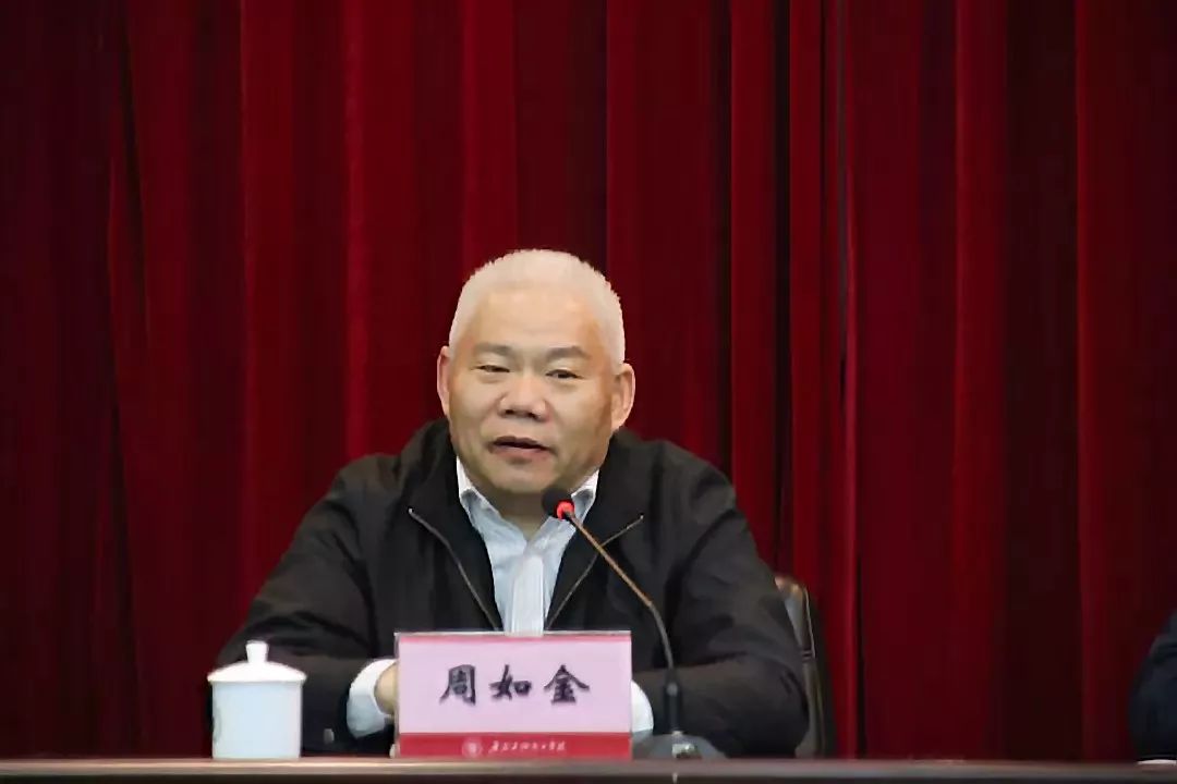 周如金副校长代表学校对三位专家来校传经送宝表示由衷感谢.