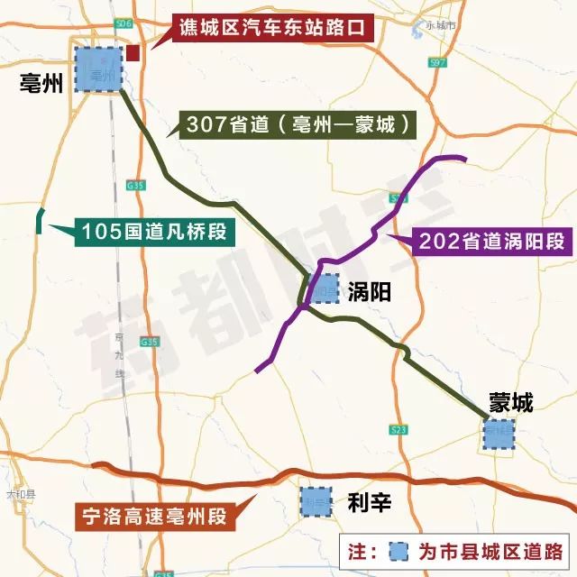 亳州105国道改道路线图图片