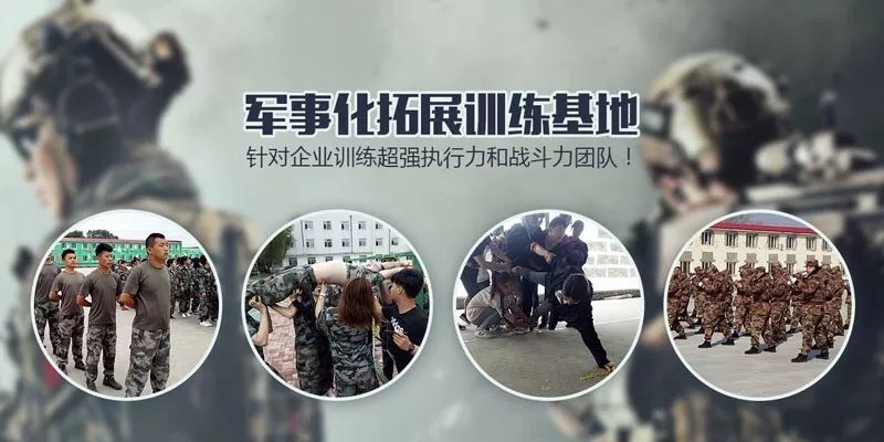 沈阳宏宇国防教育基地图片