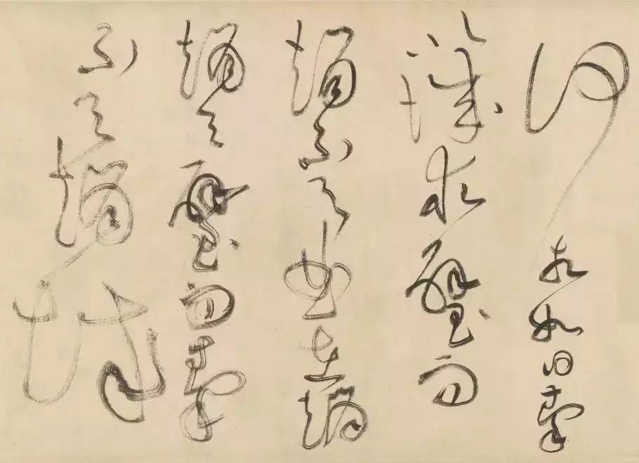 黃庭堅,北宋詩人,書法家,詞人,與蘇軾,米芾,蔡襄合稱為宋四家.