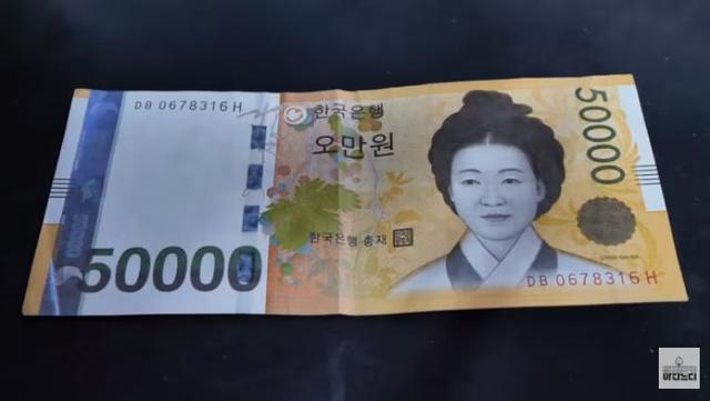这个韩国人拿着5万韩币去了明洞结果