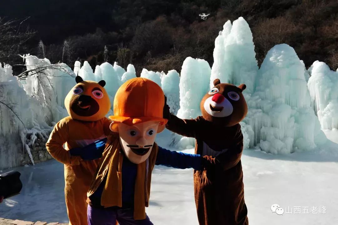 永济五老峰冰川大世界图片