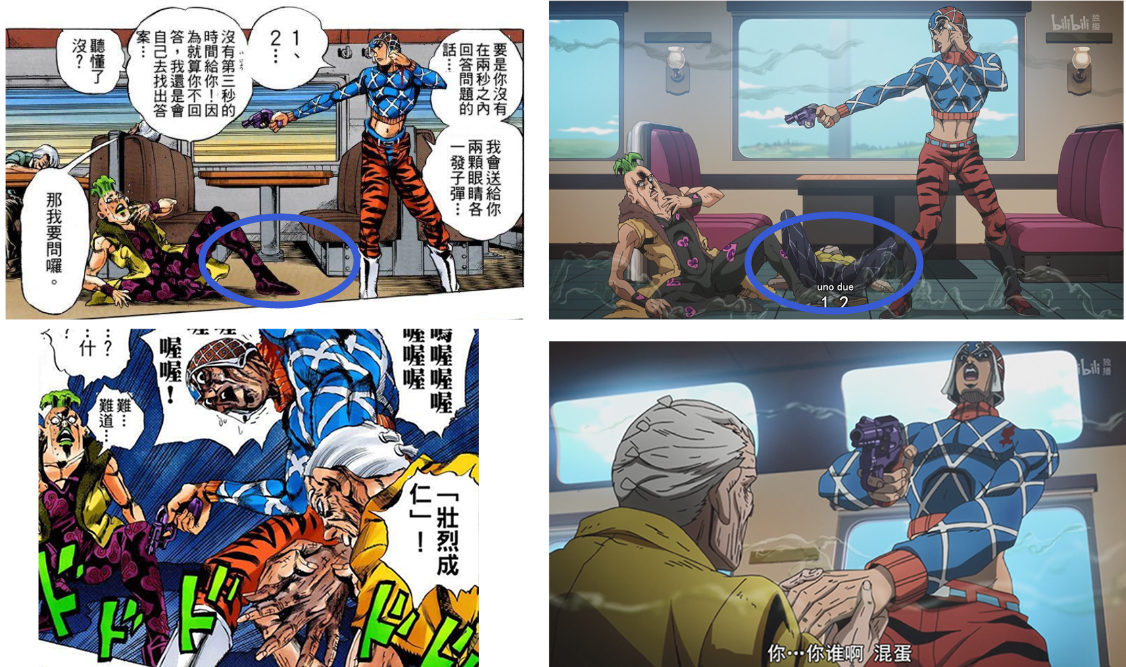 詳解jojo黃金之風15集:真的羨慕貝西有這樣一位大哥——普羅修特