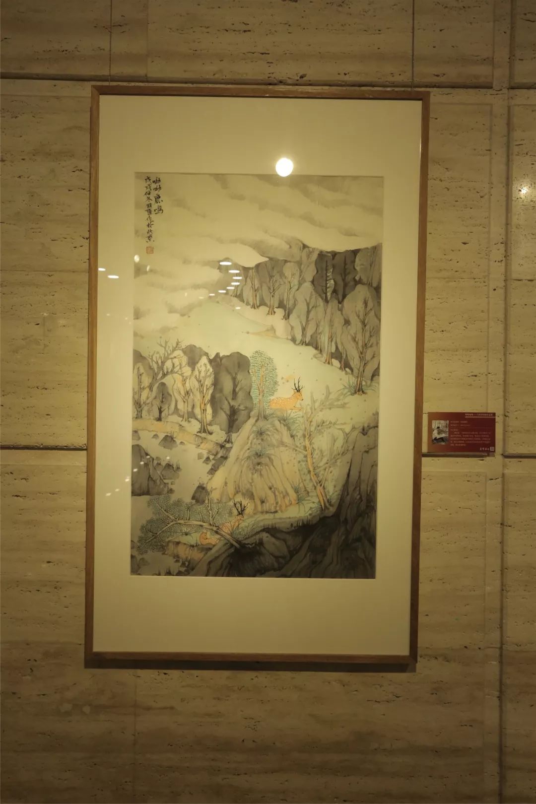 呦呦鹿鸣|当代中国画作品展于1月18日在新闻大厦艺术馆成功举办_展览