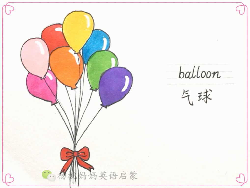 气球英语发音balloon图片