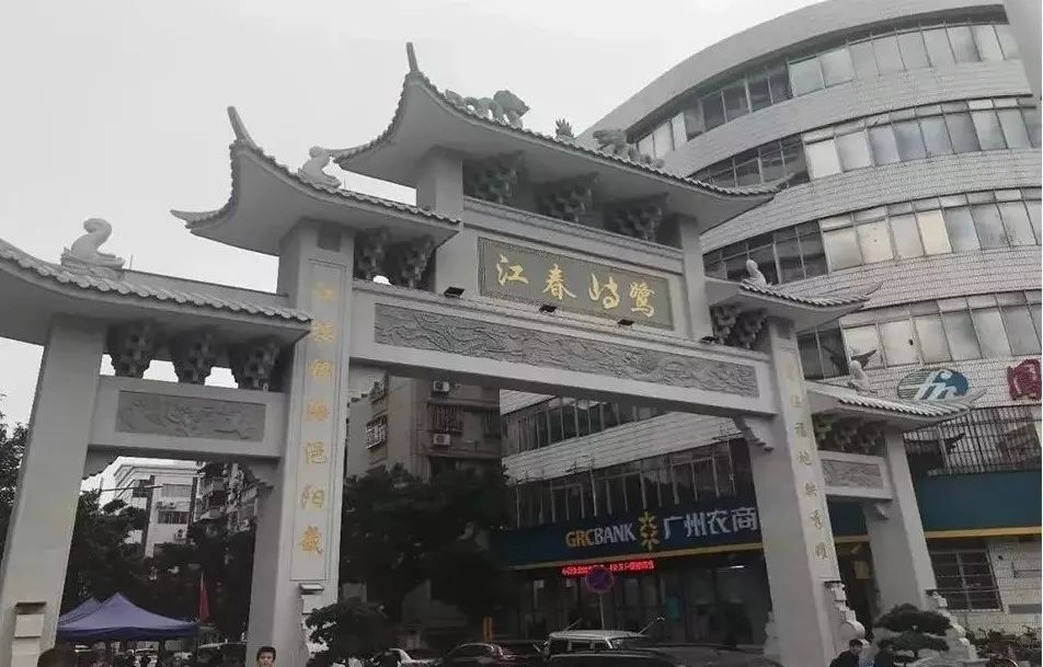 去年底,位于中大国际创新谷片区内的凤和联社康乐村,鹭江村(下称"凤和