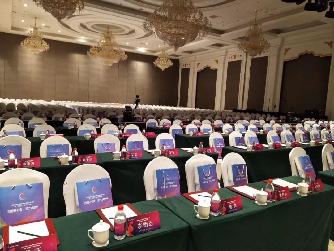 融易全程参与2019中国61郑州创新创业 高峰论坛暨