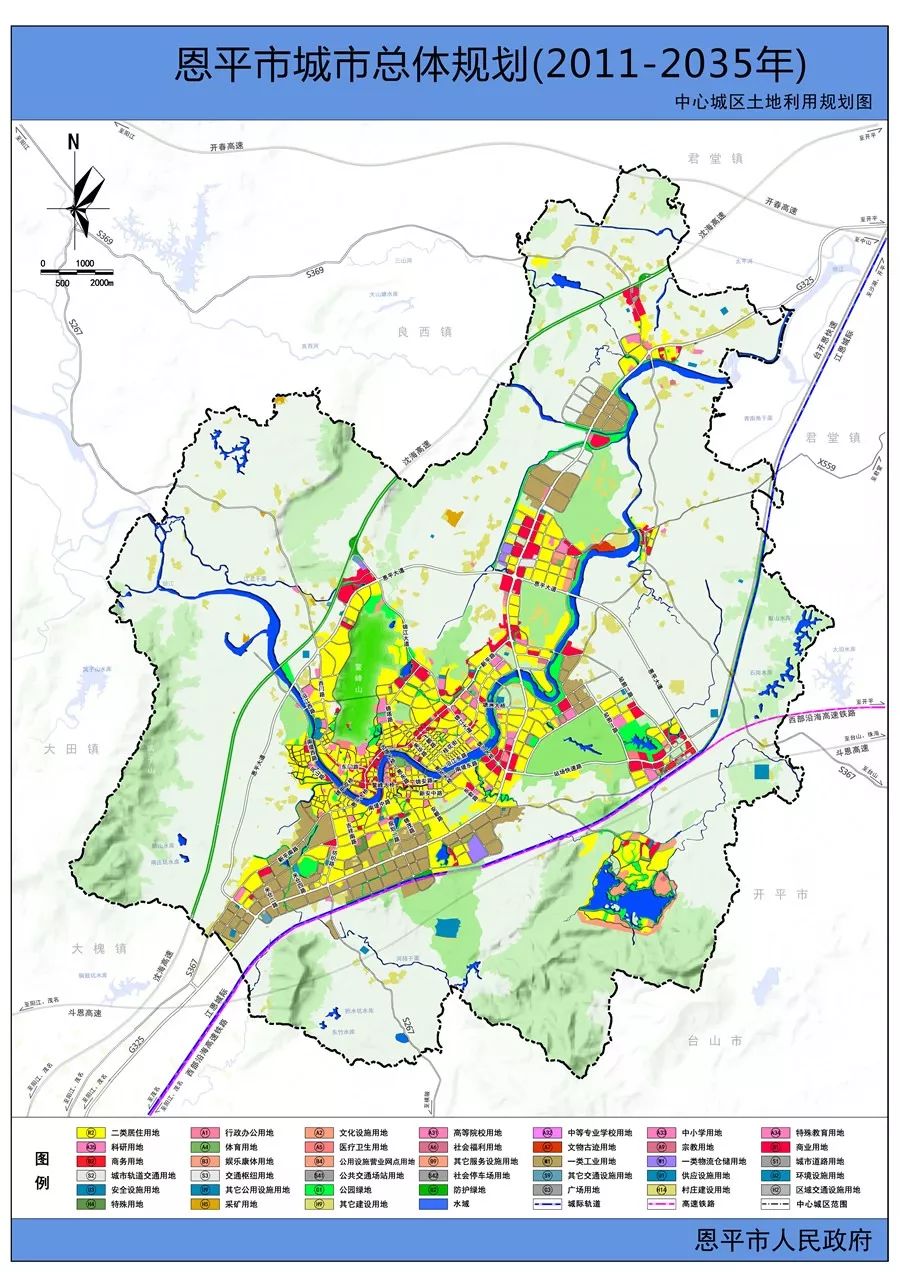 恩平公布城市总体规划未来这些地方都将是中心城区
