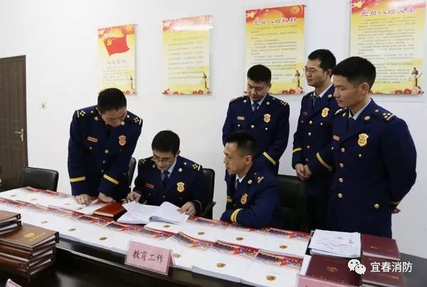 关中安副政委率队对宜春支队2018年度目标任务进行综合考评