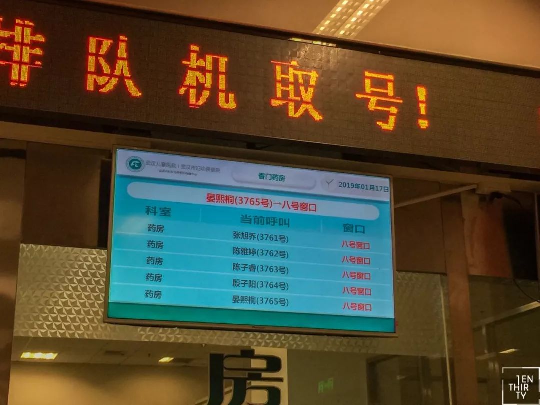 重庆市第一人民医院医院黄牛挂号，检查加急快速入院的简单介绍