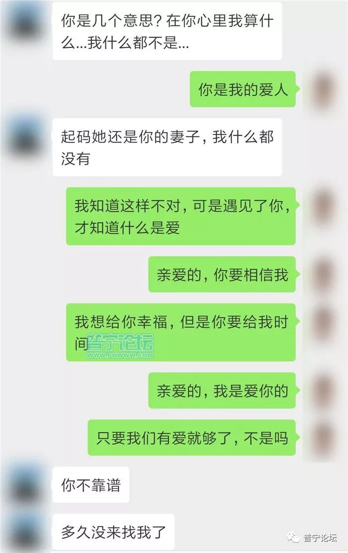 潮汕一女子從網戀步入婚姻屢遭出軌家暴最後