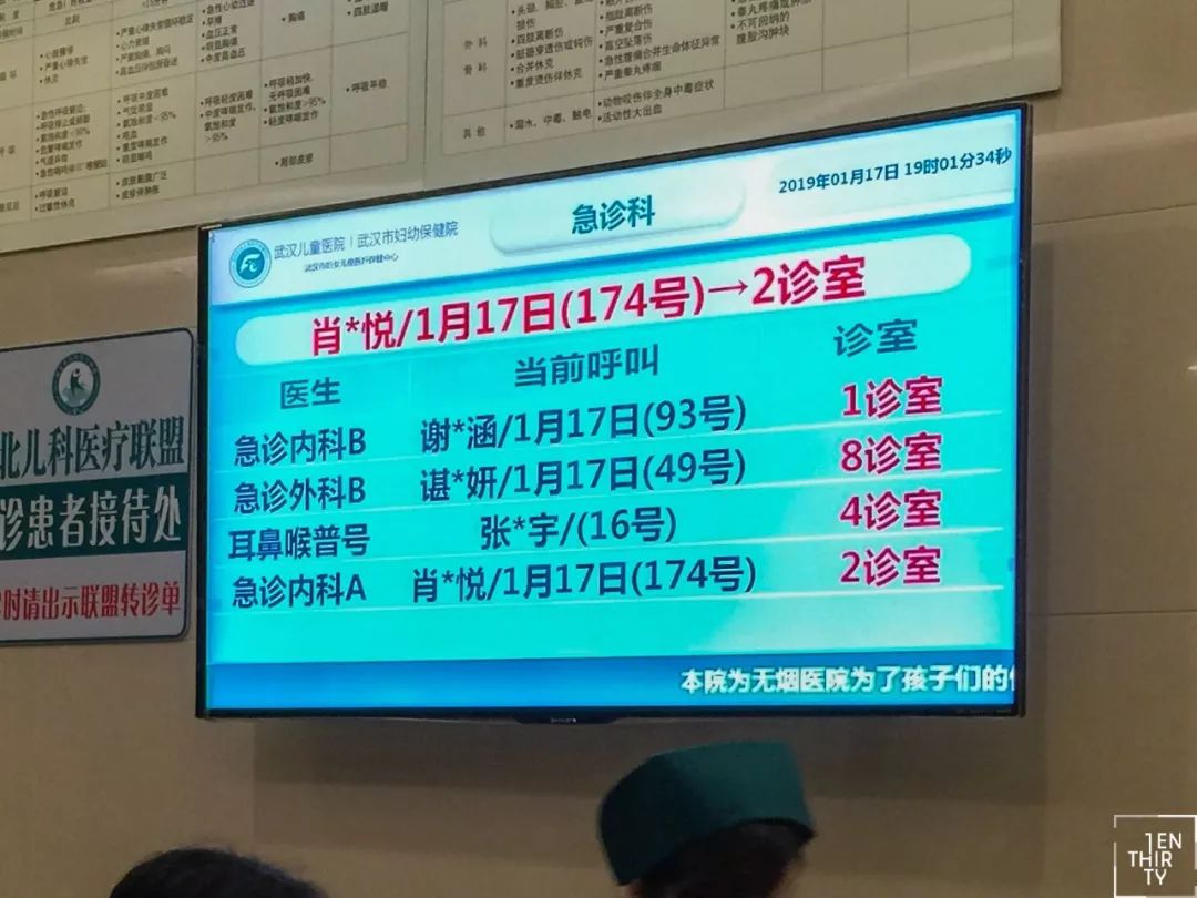 丹东市第一医院票贩子挂号问题的简单介绍